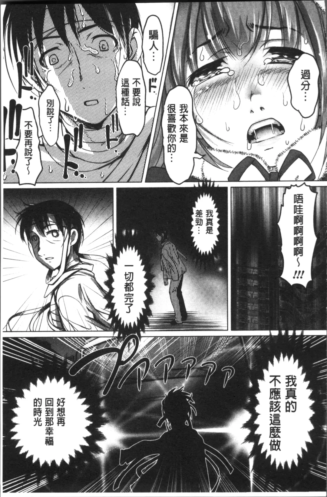 [Raymon] HotSpring has come Fhentai - Page 159