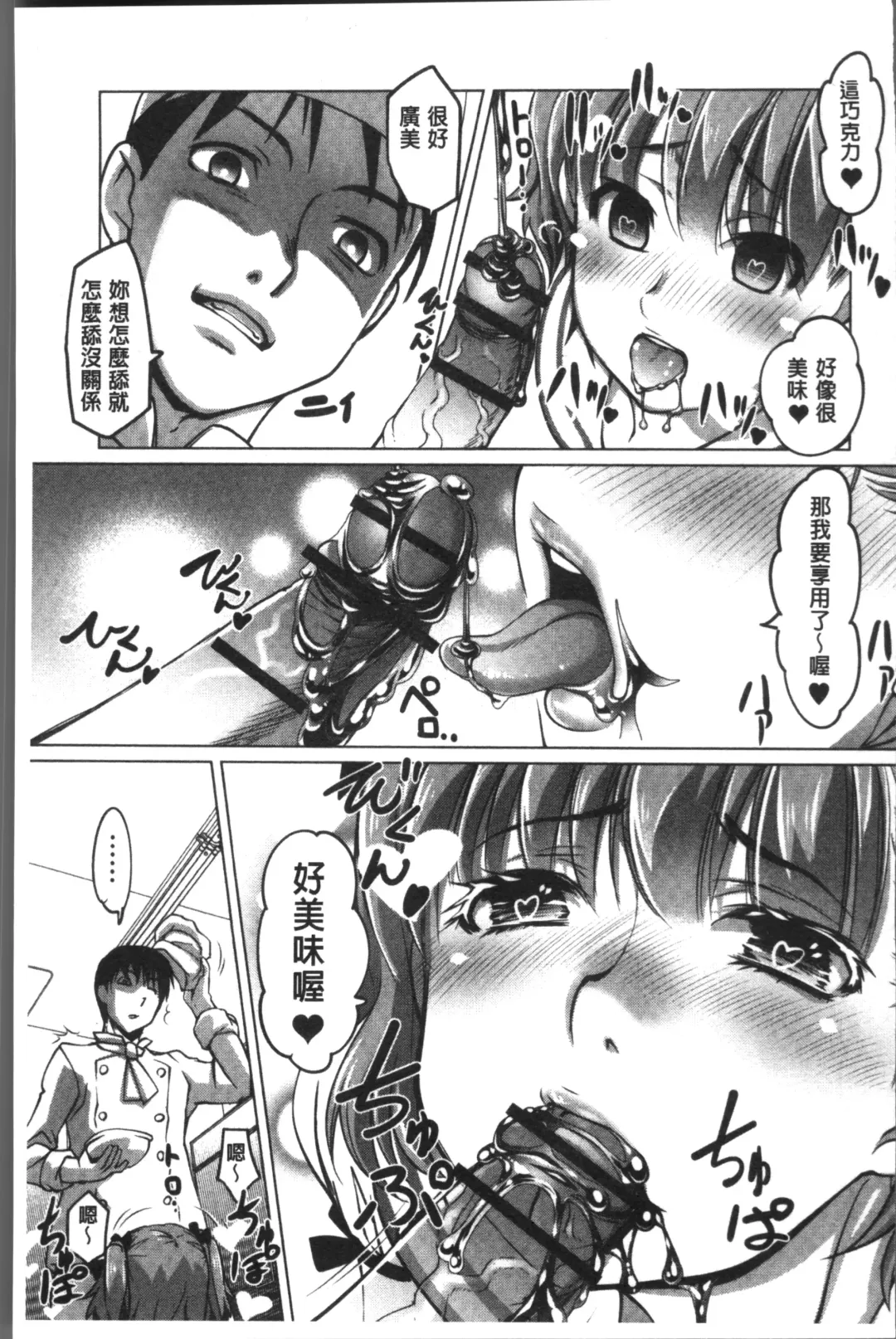 [Raymon] HotSpring has come Fhentai - Page 165