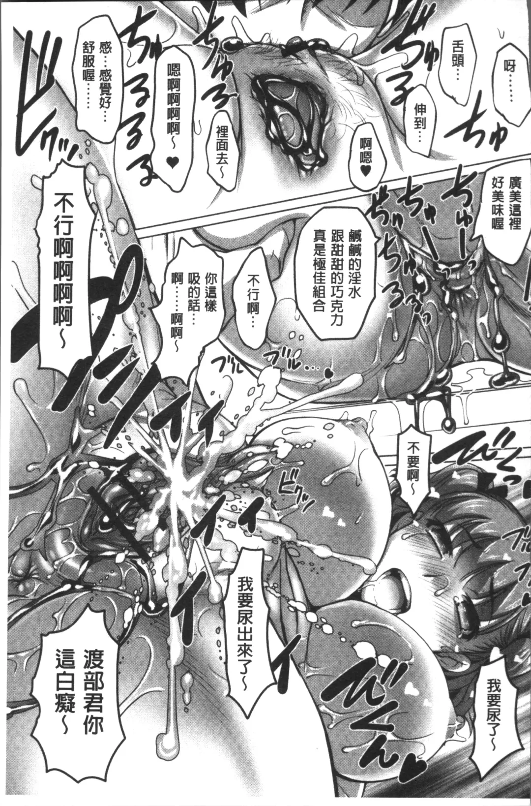 [Raymon] HotSpring has come Fhentai - Page 169