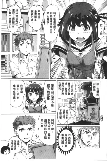 [Raymon] HotSpring has come Fhentai - Page 105