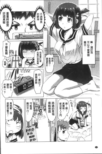 [Raymon] HotSpring has come Fhentai - Page 108