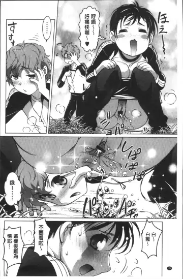 [Raymon] HotSpring has come Fhentai - Page 128