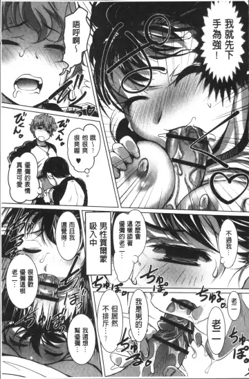 [Raymon] HotSpring has come Fhentai - Page 131