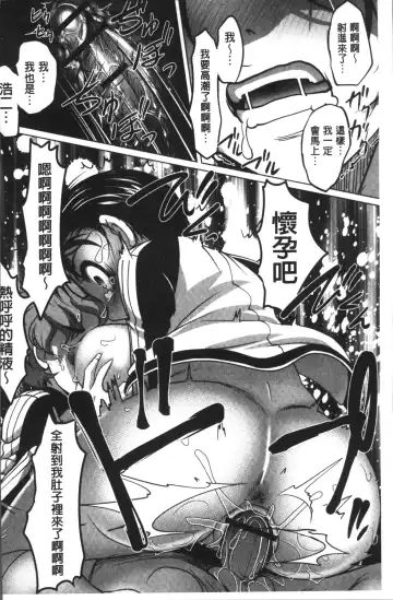 [Raymon] HotSpring has come Fhentai - Page 138