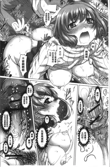 [Raymon] HotSpring has come Fhentai - Page 14