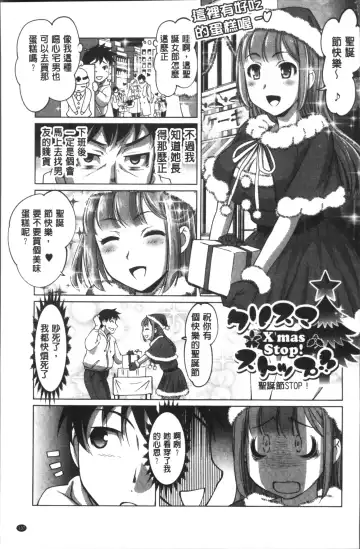 [Raymon] HotSpring has come Fhentai - Page 141