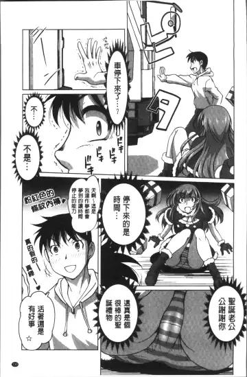 [Raymon] HotSpring has come Fhentai - Page 143