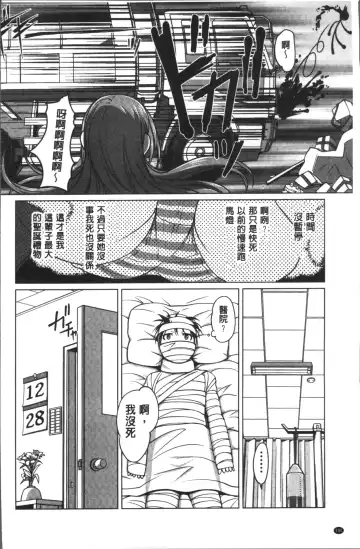 [Raymon] HotSpring has come Fhentai - Page 144