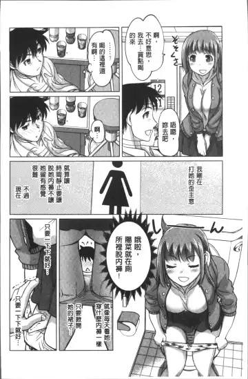 [Raymon] HotSpring has come Fhentai - Page 150