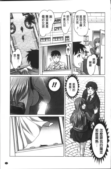 [Raymon] HotSpring has come Fhentai - Page 153