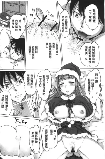 [Raymon] HotSpring has come Fhentai - Page 156