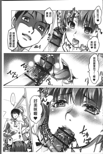 [Raymon] HotSpring has come Fhentai - Page 165