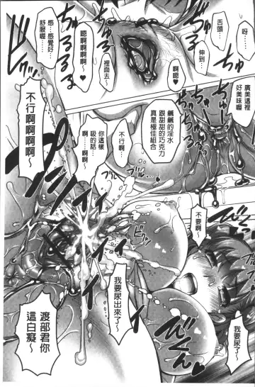 [Raymon] HotSpring has come Fhentai - Page 169