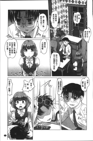 [Raymon] HotSpring has come Fhentai - Page 185