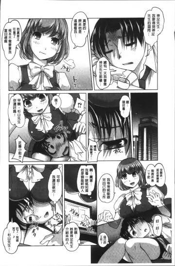 [Raymon] HotSpring has come Fhentai - Page 186