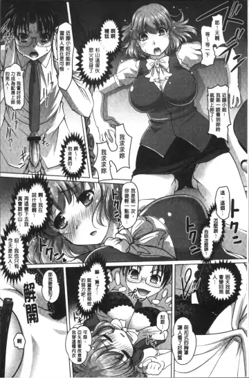 [Raymon] HotSpring has come Fhentai - Page 188