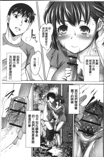 [Raymon] HotSpring has come Fhentai - Page 55