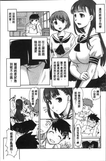 [Raymon] HotSpring has come Fhentai - Page 63