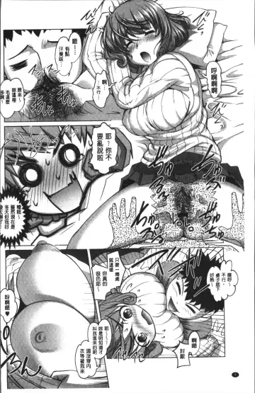 [Raymon] HotSpring has come Fhentai - Page 8