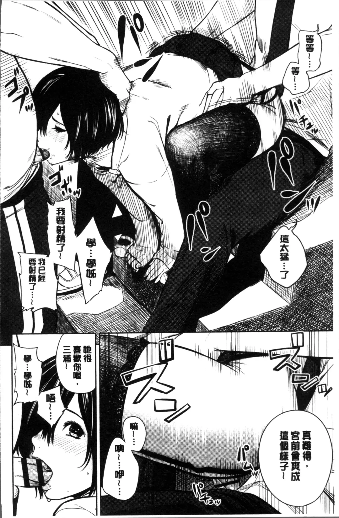 [Turiganesou] Hijitsuzaisei Shoujo - Nonexistent girl Fhentai - Page 137