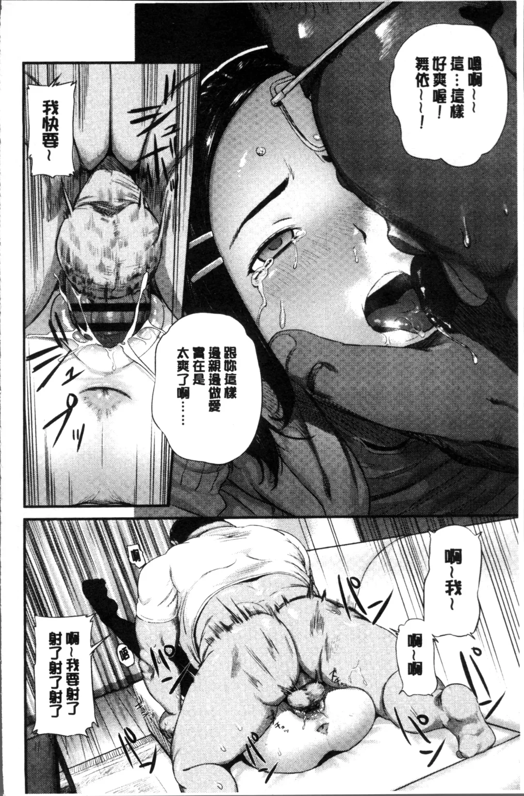 [Turiganesou] Hijitsuzaisei Shoujo - Nonexistent girl Fhentai - Page 149