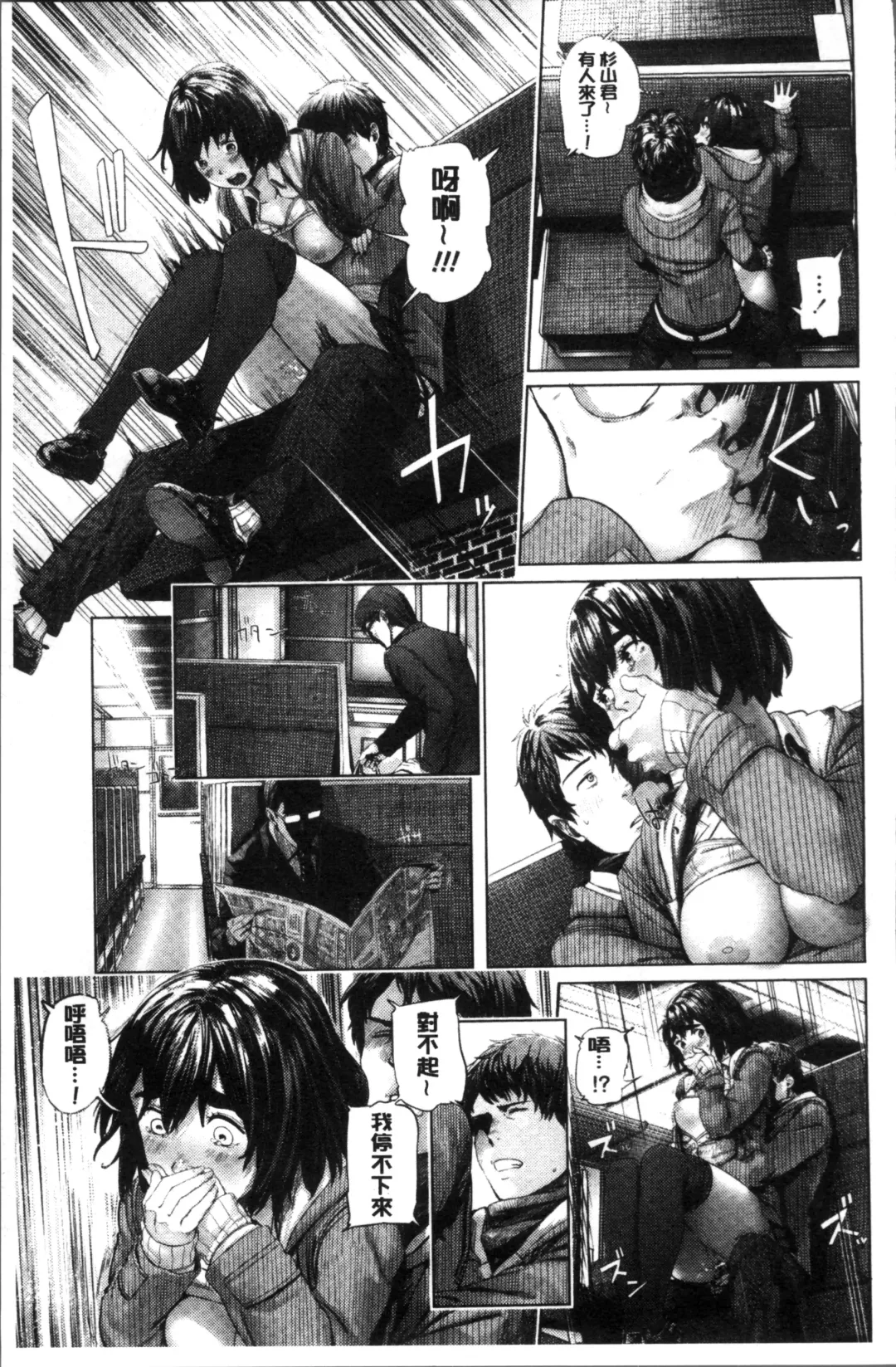 [Turiganesou] Hijitsuzaisei Shoujo - Nonexistent girl Fhentai - Page 174