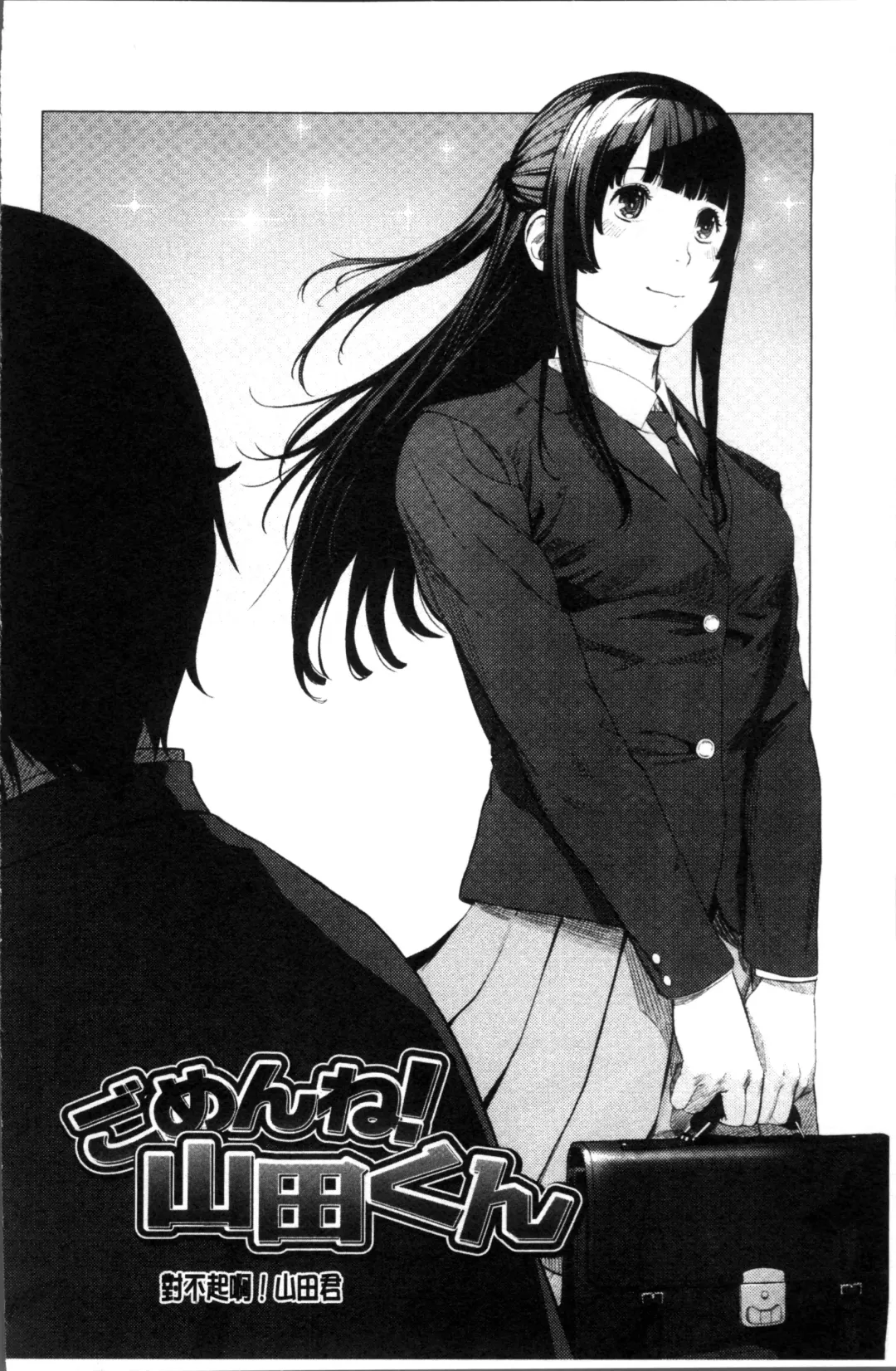 [Turiganesou] Hijitsuzaisei Shoujo - Nonexistent girl Fhentai - Page 83