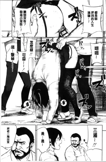 [Turiganesou] Hijitsuzaisei Shoujo - Nonexistent girl Fhentai - Page 134