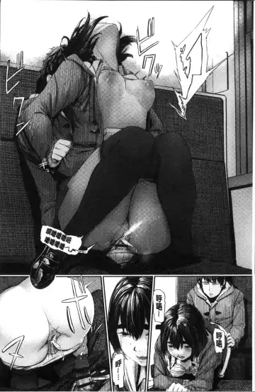 [Turiganesou] Hijitsuzaisei Shoujo - Nonexistent girl Fhentai - Page 177