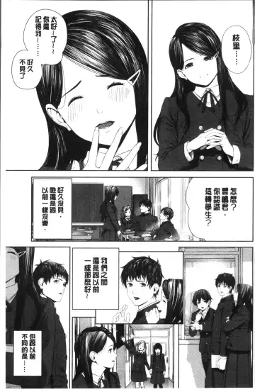 [Turiganesou] Hijitsuzaisei Shoujo - Nonexistent girl Fhentai - Page 36