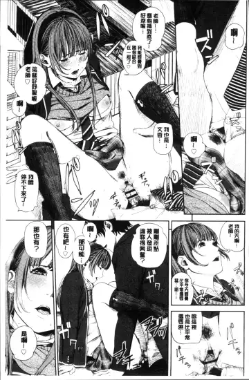 [Turiganesou] Hijitsuzaisei Shoujo - Nonexistent girl Fhentai - Page 72