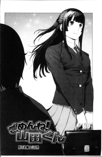 [Turiganesou] Hijitsuzaisei Shoujo - Nonexistent girl Fhentai - Page 83