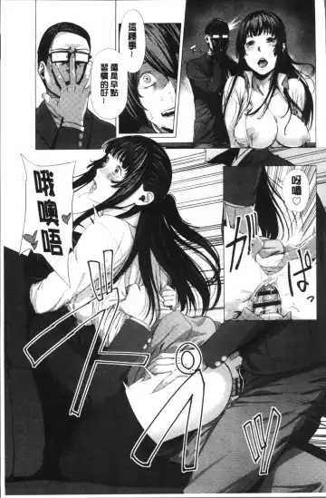 [Turiganesou] Hijitsuzaisei Shoujo - Nonexistent girl Fhentai - Page 98