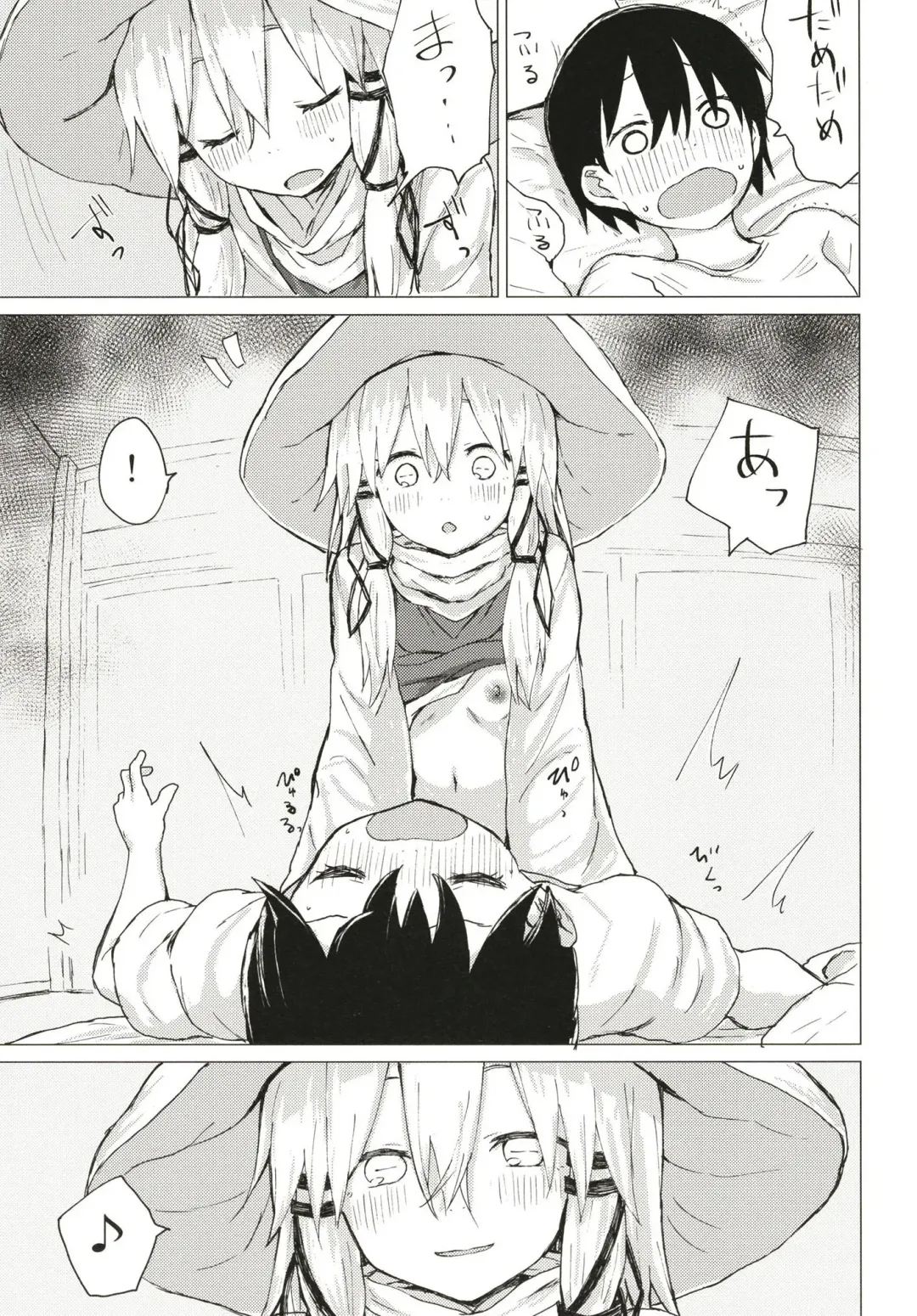 [Mirino] Suwa Nee-chan ni Kawaigarareru Hon Suwa Shota Bangaihen 11 Fhentai - Page 14