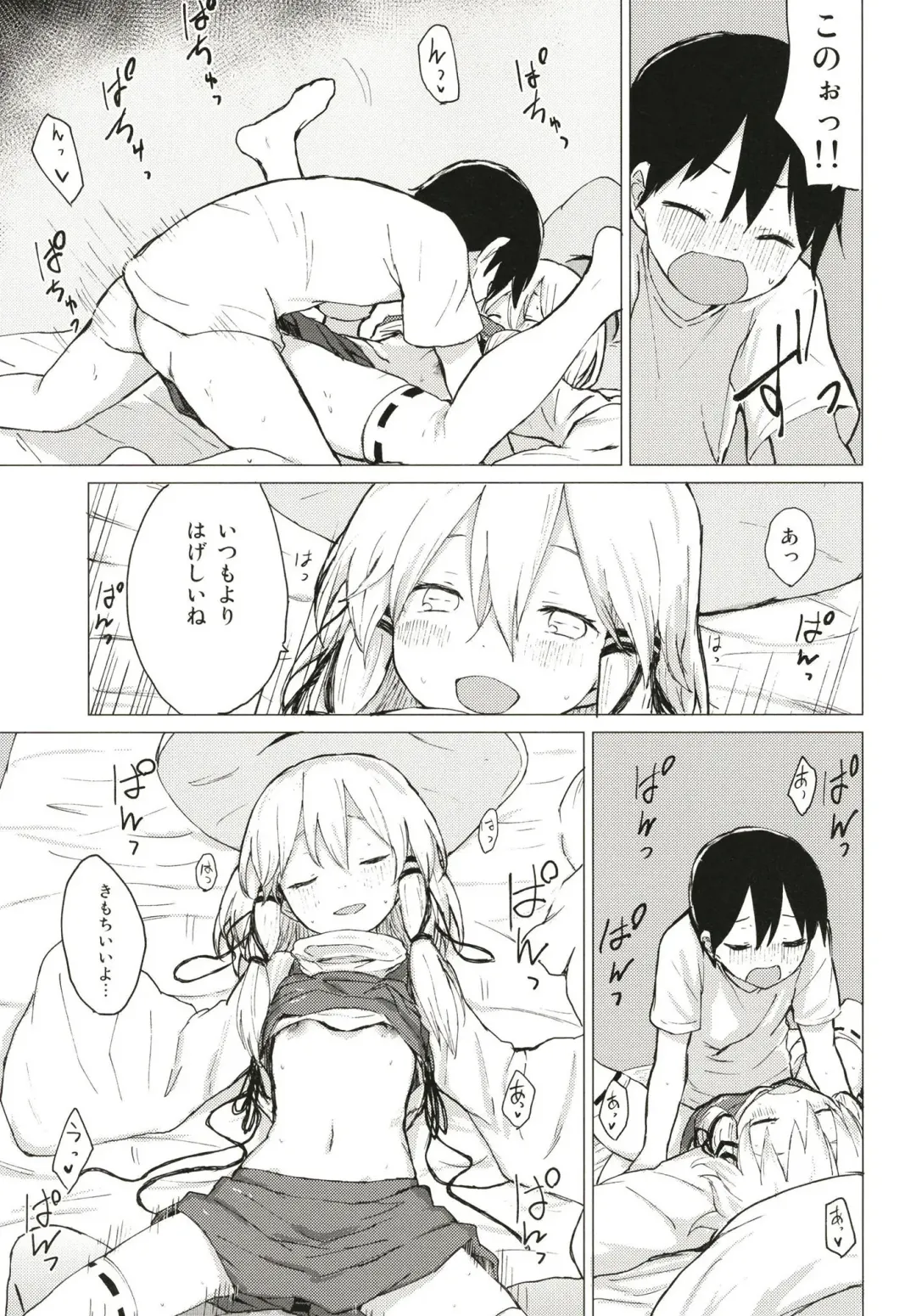 [Mirino] Suwa Nee-chan ni Kawaigarareru Hon Suwa Shota Bangaihen 11 Fhentai - Page 18