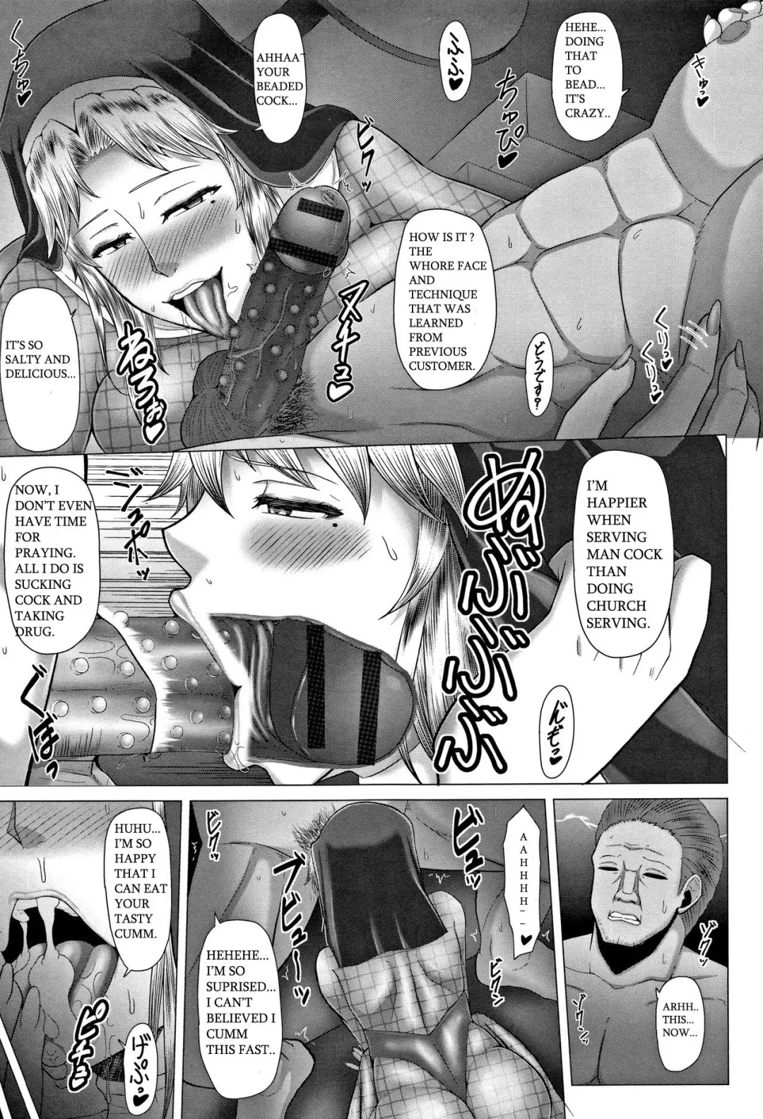 [Inoue Nanaki] Seishoku Katsudou Fhentai - Page 7