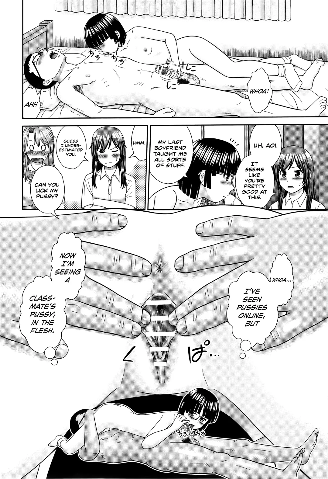 [Mori Takuya] Konna Ko ni Shita no Oniichan desho!! Fhentai - Page 150