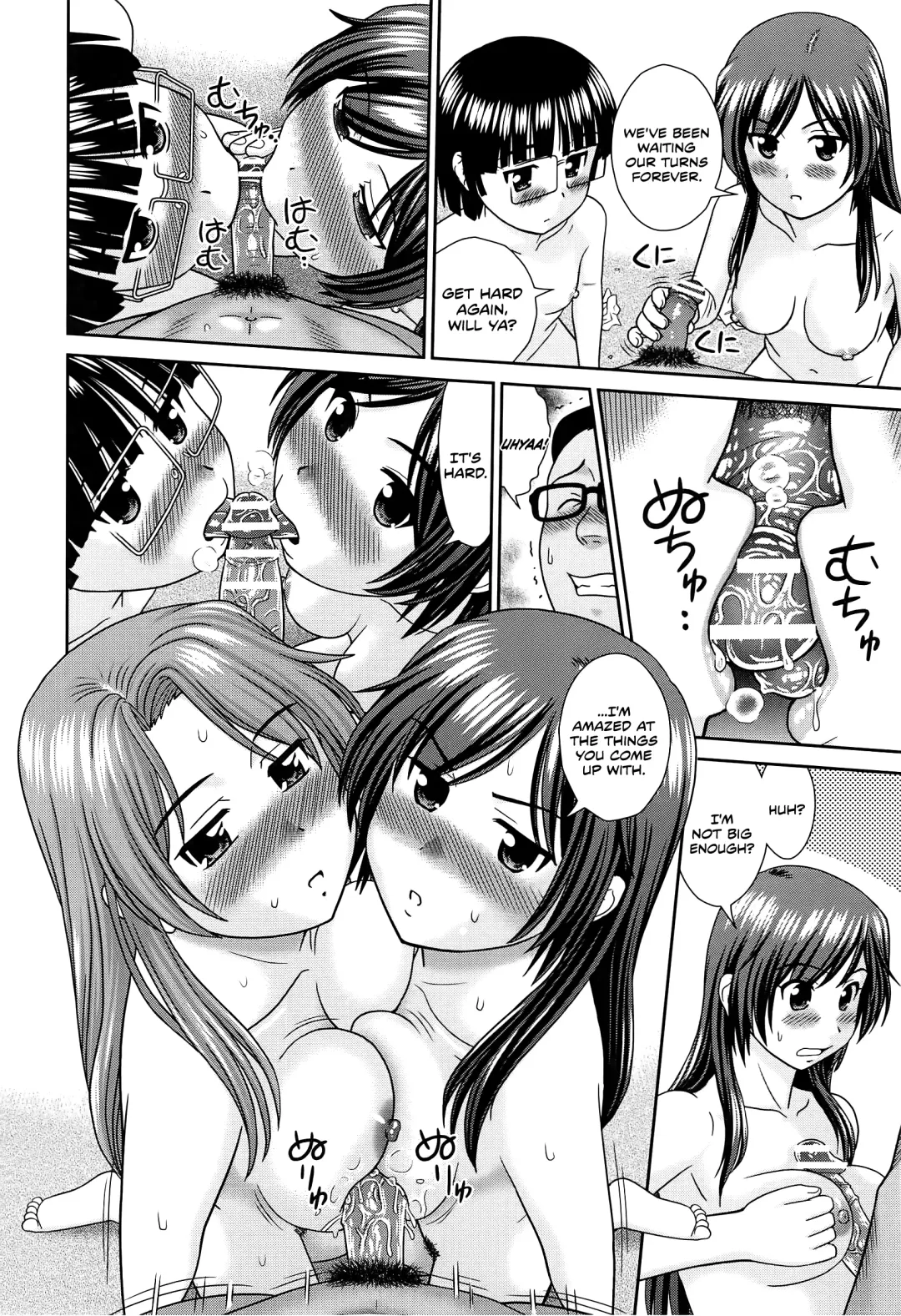 [Mori Takuya] Konna Ko ni Shita no Oniichan desho!! Fhentai - Page 192