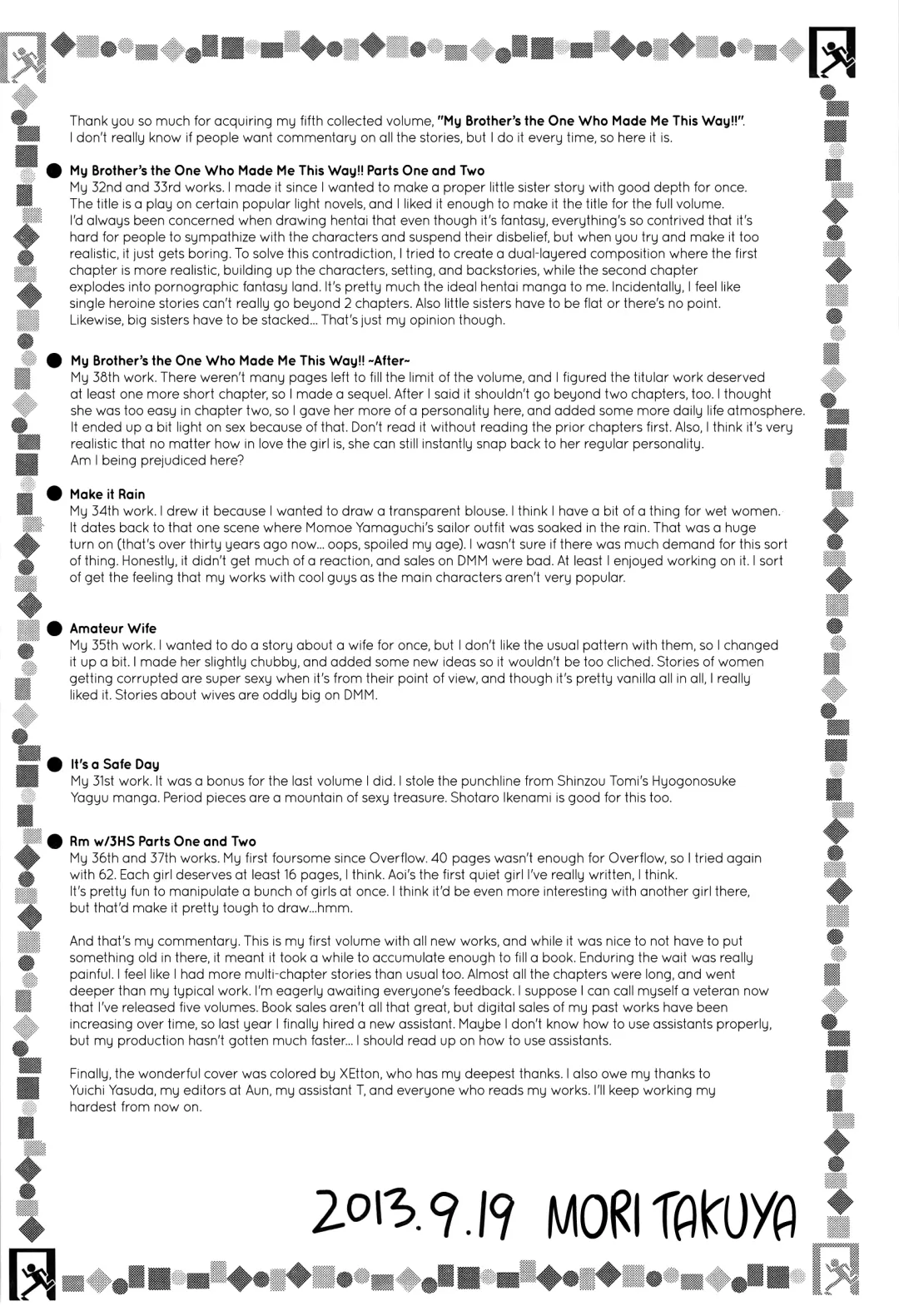 [Mori Takuya] Konna Ko ni Shita no Oniichan desho!! Fhentai - Page 199