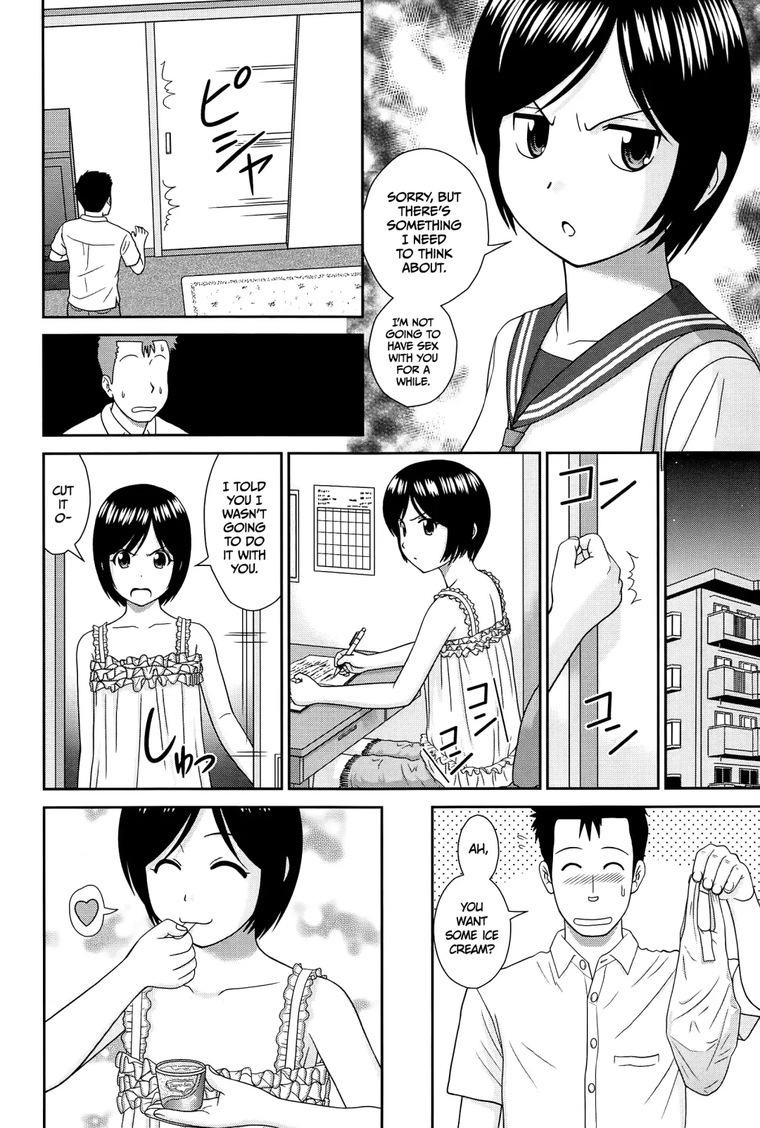 [Mori Takuya] Konna Ko ni Shita no Oniichan desho!! Fhentai - Page 68
