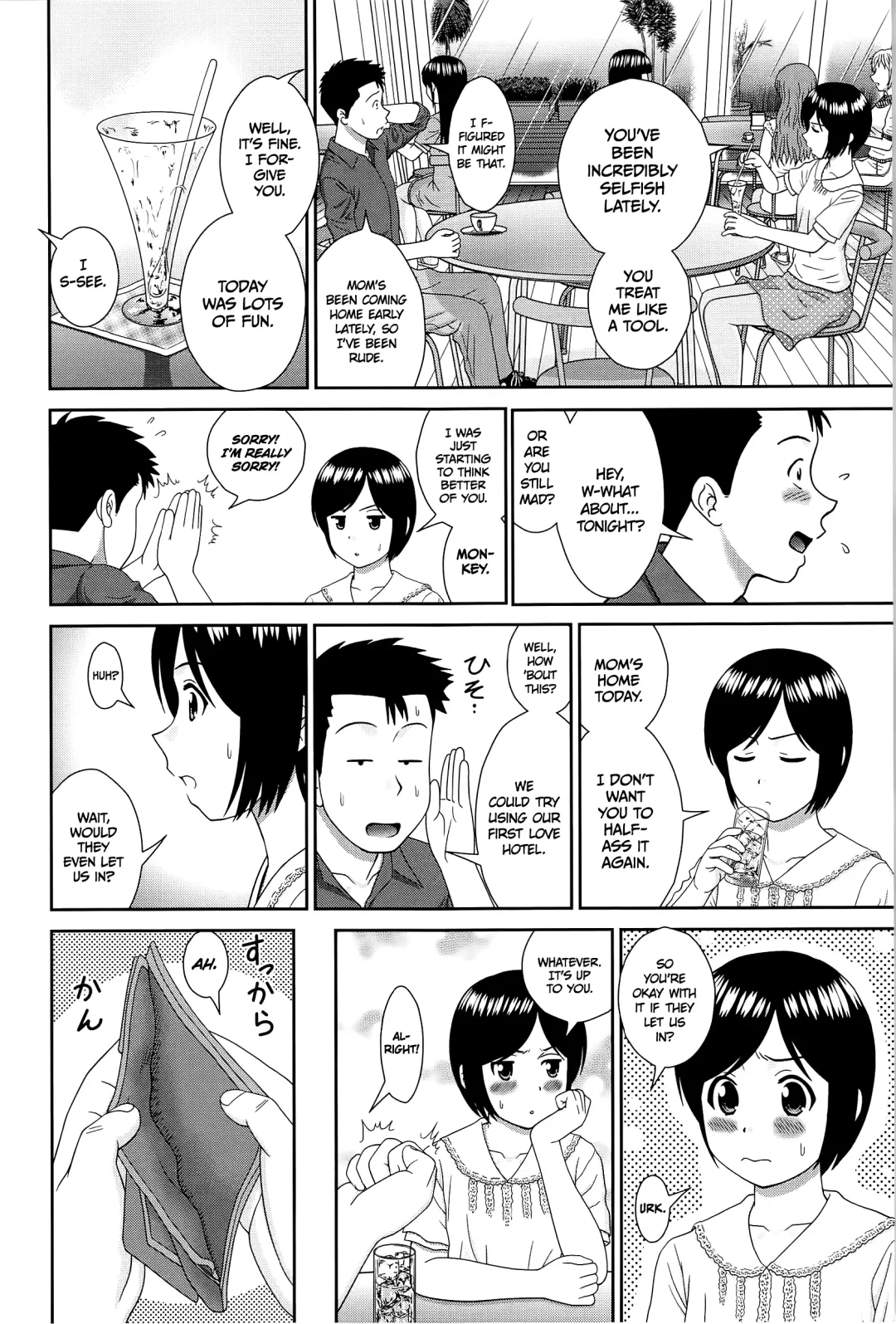 [Mori Takuya] Konna Ko ni Shita no Oniichan desho!! Fhentai - Page 70