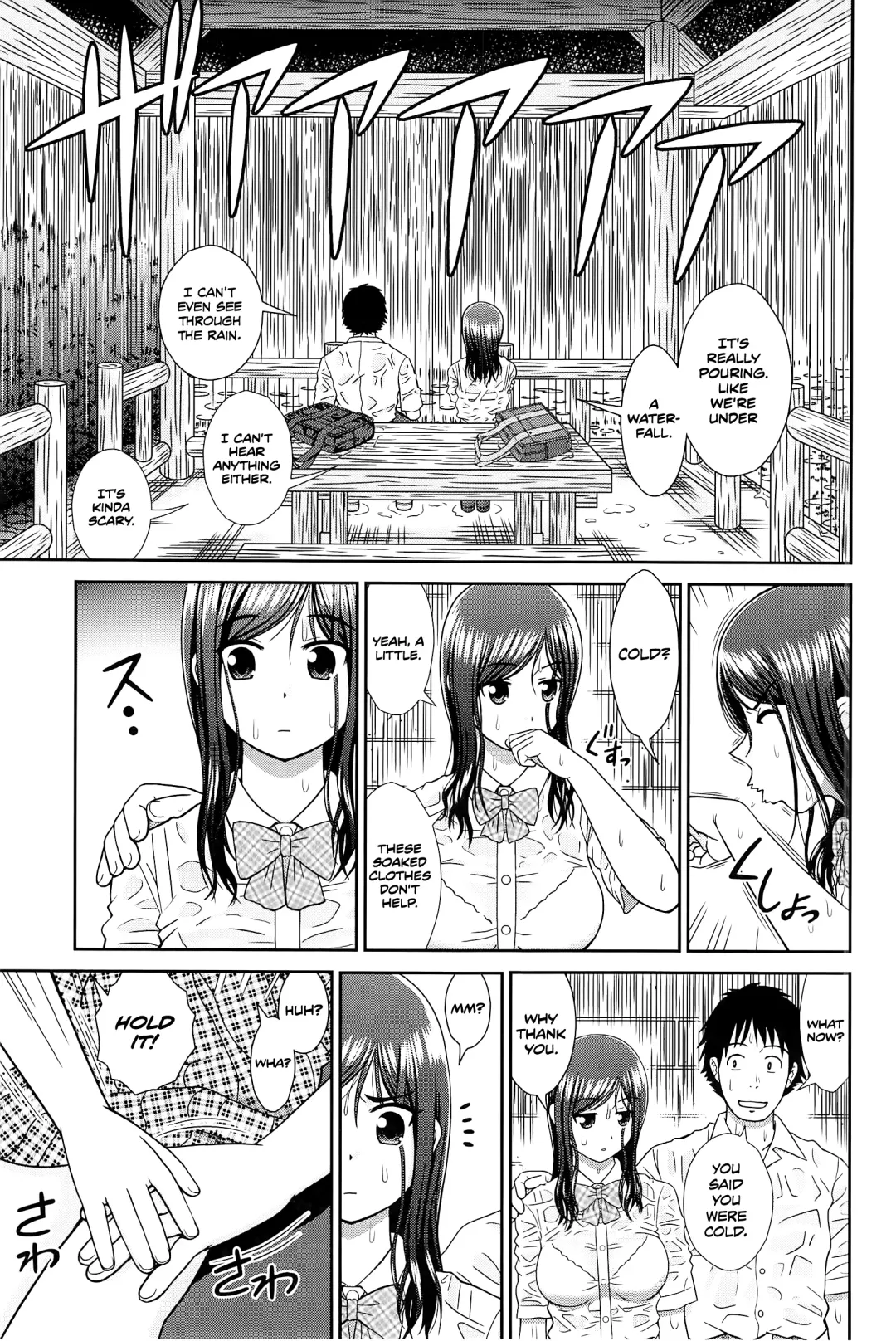 [Mori Takuya] Konna Ko ni Shita no Oniichan desho!! Fhentai - Page 87