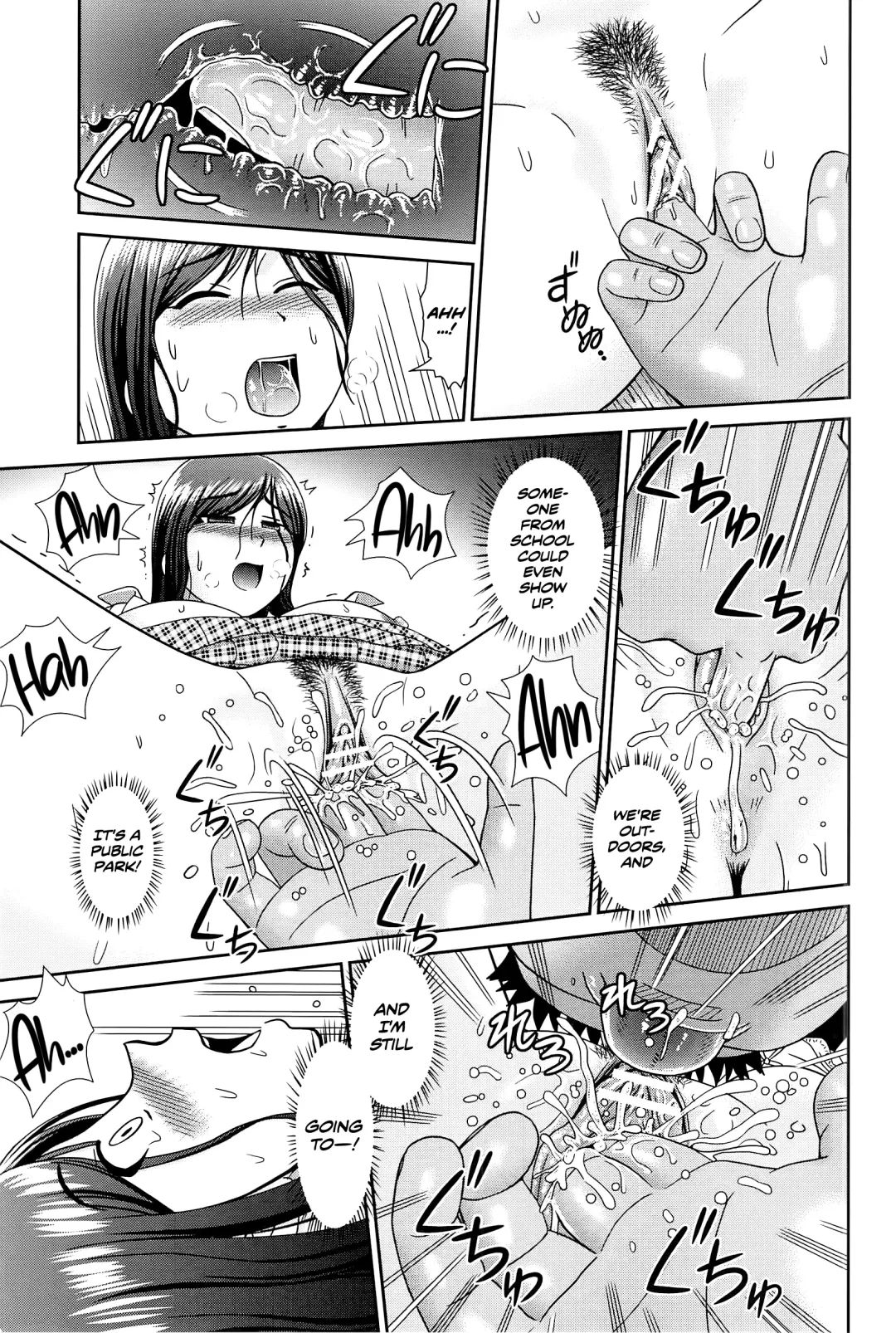[Mori Takuya] Konna Ko ni Shita no Oniichan desho!! Fhentai - Page 93