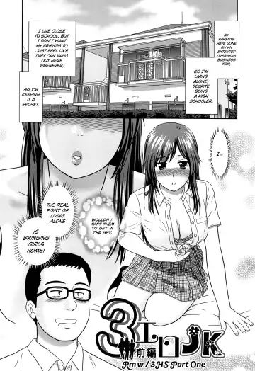 [Mori Takuya] Konna Ko ni Shita no Oniichan desho!! Fhentai - Page 137