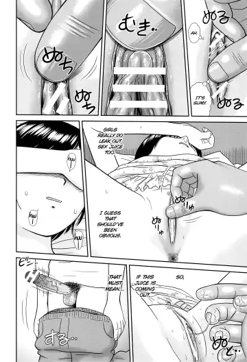 [Mori Takuya] Konna Ko ni Shita no Oniichan desho!! Fhentai - Page 22