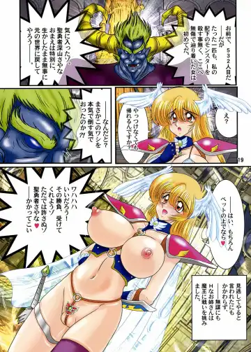 [Kamitou Masaki] Kantou Usagi Gumi 49 Fhentai - Page 20