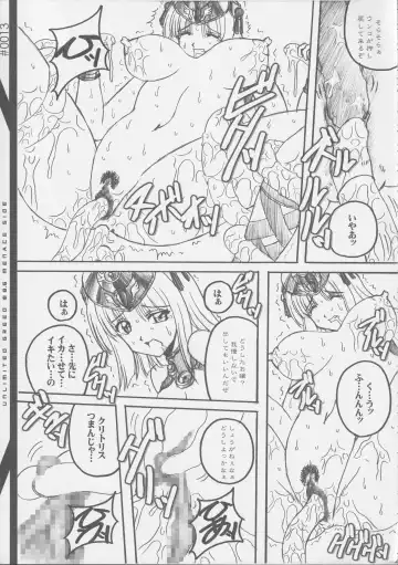 [Kappa Yoshimi] UNLIMITED GREED 08.6 Fhentai - Page 14