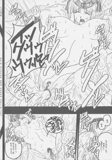 [Kappa Yoshimi] UNLIMITED GREED 08.6 Fhentai - Page 18