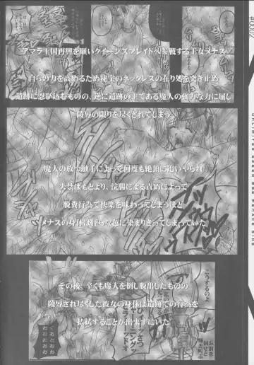 [Kappa Yoshimi] UNLIMITED GREED 08.6 Fhentai - Page 3