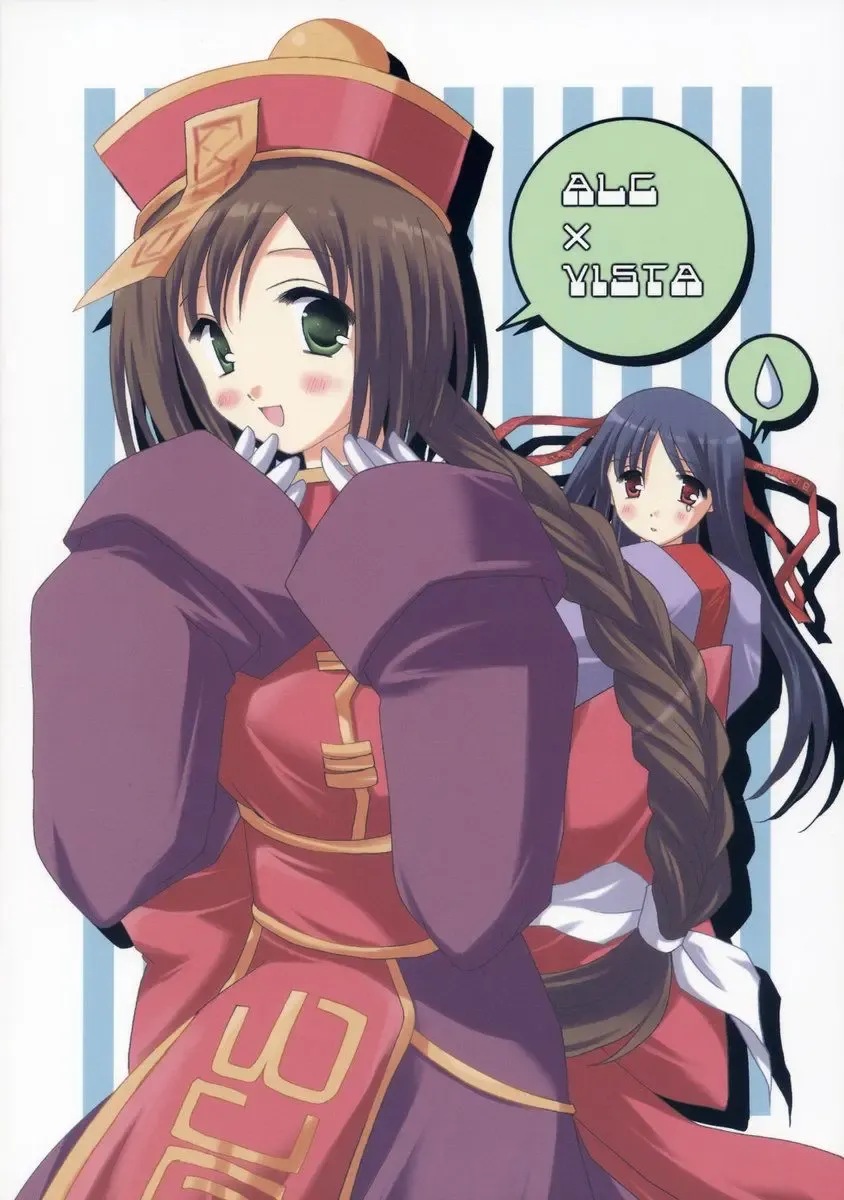 [Kannazuki Nem - Odawara Hakone] Over Thrust!! Fhentai - Page 14